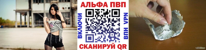 Купить  Заводоуковск  Альфа ПВП СК 