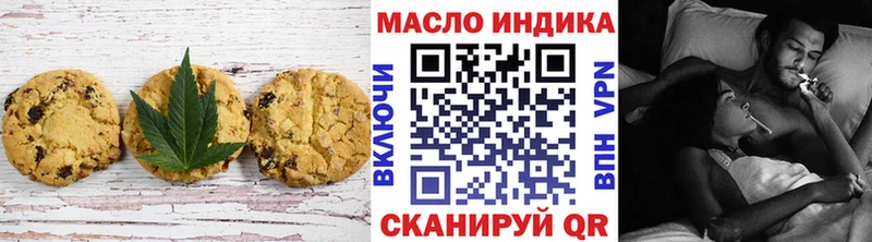 Купить где Заводоуковск Cannafood марихуана