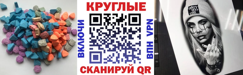 Экстази Philipp Plein  Купить  Заводоуковск 