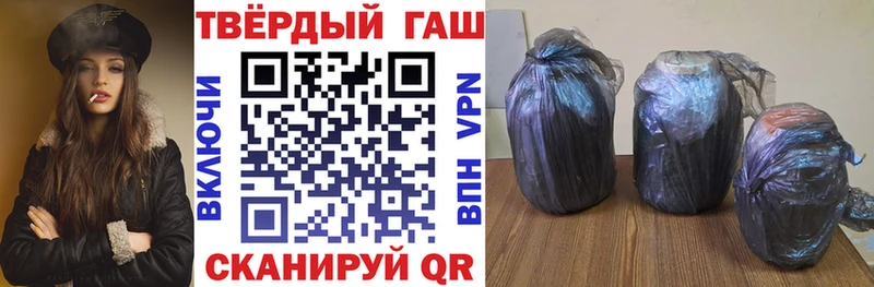 Купить  Заводоуковск  Гашиш хэш 