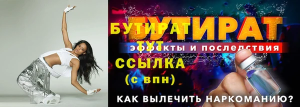 спиды Касимов