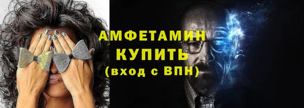 соль ск Карпинск