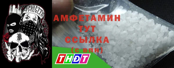 соль ск Карпинск