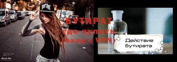 соль ск Карпинск