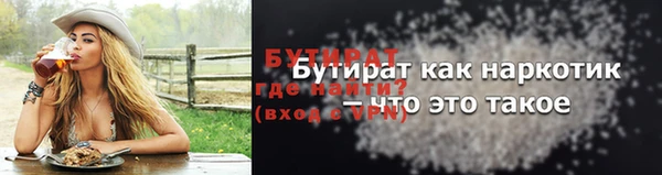 спиды Касимов