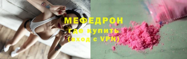 соль ск Карпинск