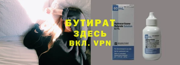спиды Касимов
