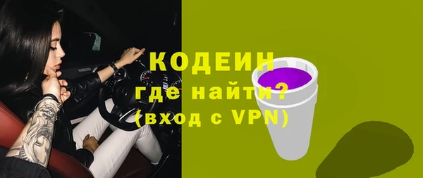 соль ск Карпинск