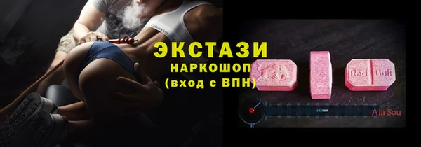 спиды Касимов