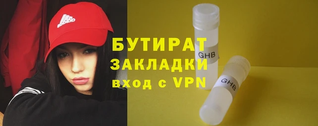 спиды Касимов