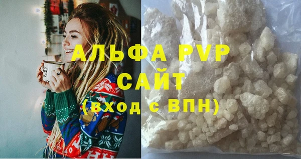 соль ск Карпинск