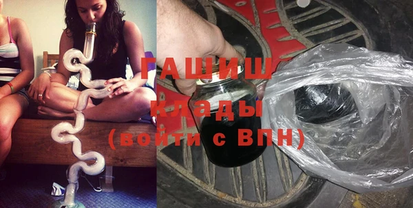 соль ск Карпинск