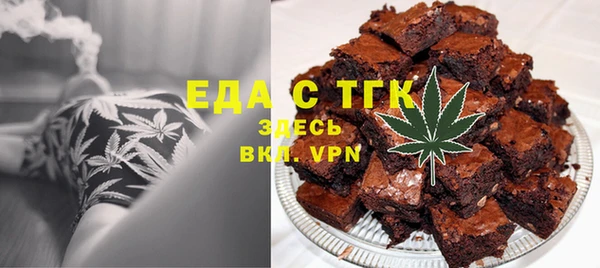 соль ск Карпинск