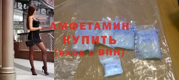 соль ск Карпинск