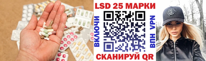 Купить где  Заводоуковск  ЛСД экстази ecstasy 