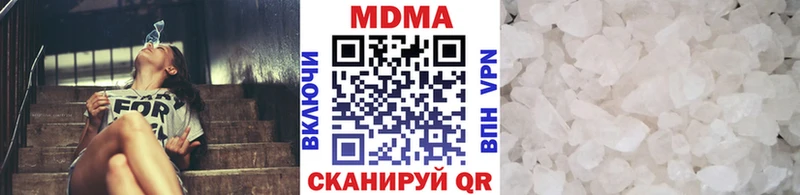 MDMA VHQ  Купить закладки  Заводоуковск 