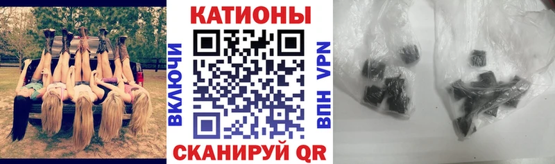 МЯУ-МЯУ мяу мяу Купить закладки Заводоуковск